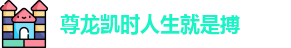 尊龙凯时